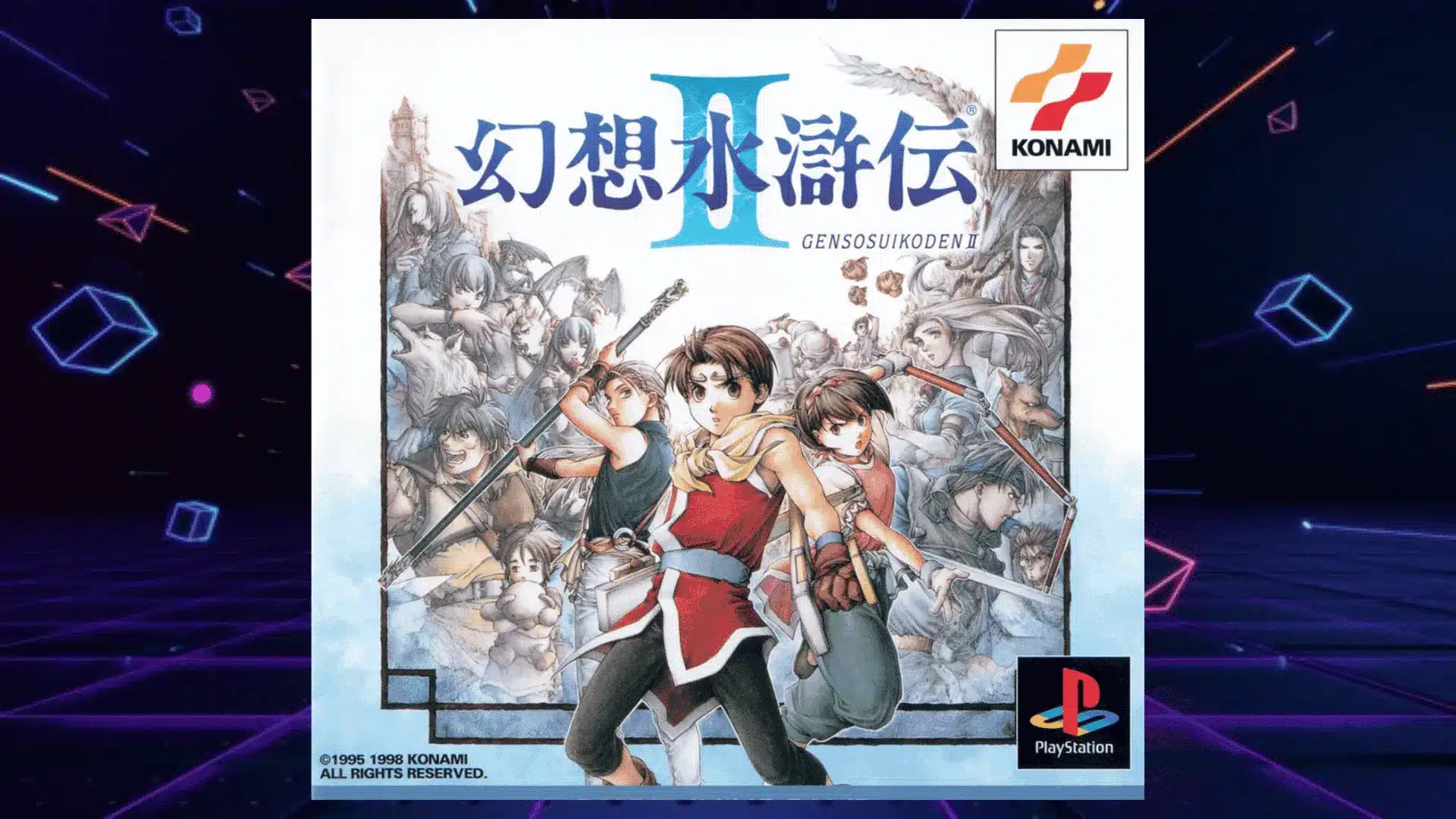 suikoden two japanese cover art with large group of anime characters wielding swords and various weapons